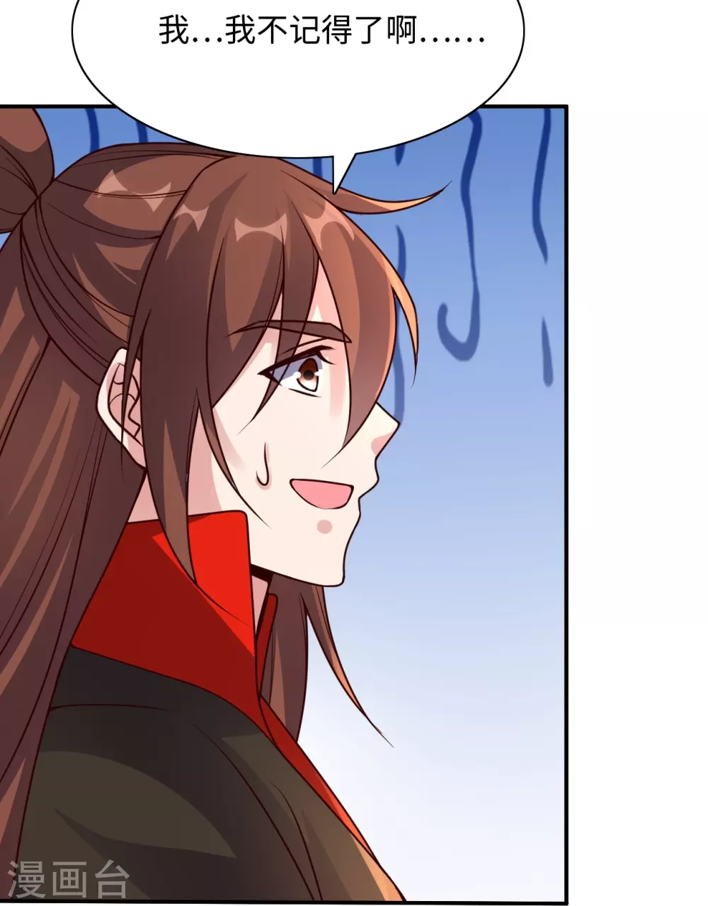 第317话 血亲？！30