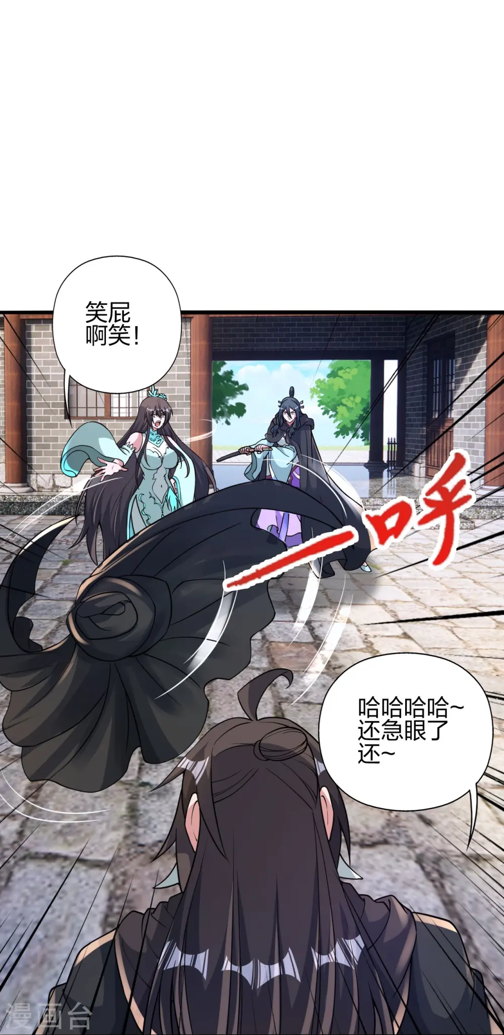 第435话 破禁！19