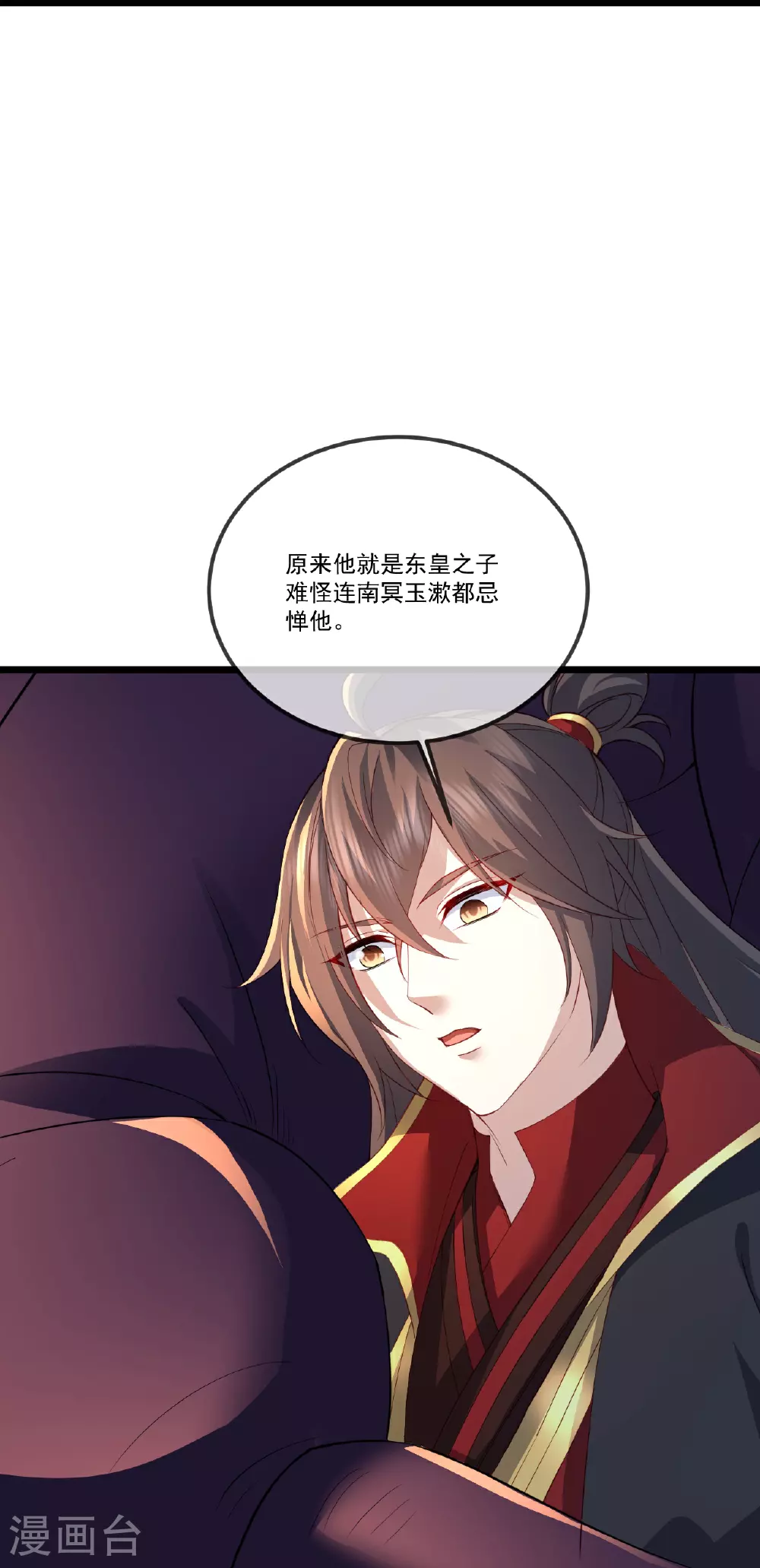 第515话 本命灵器57