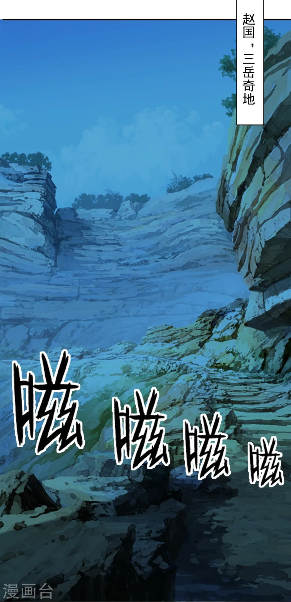 第233话 远古神剑！53