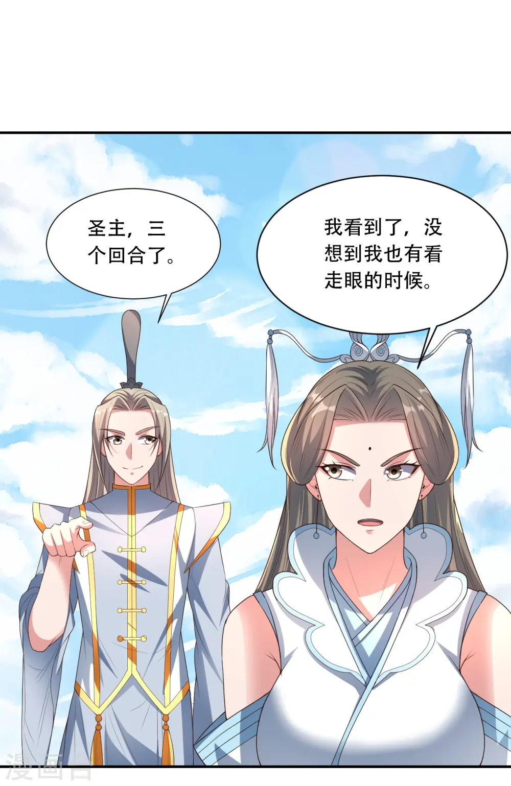 第263话 巅峰战力，爆发！36