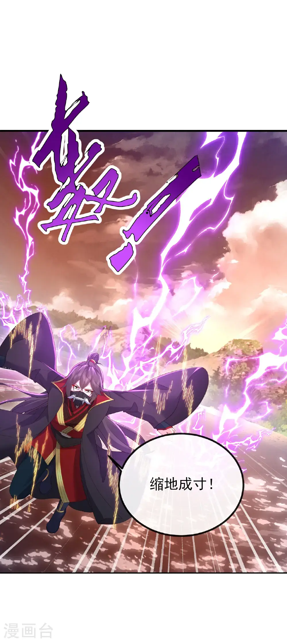 第568话 情字误道27