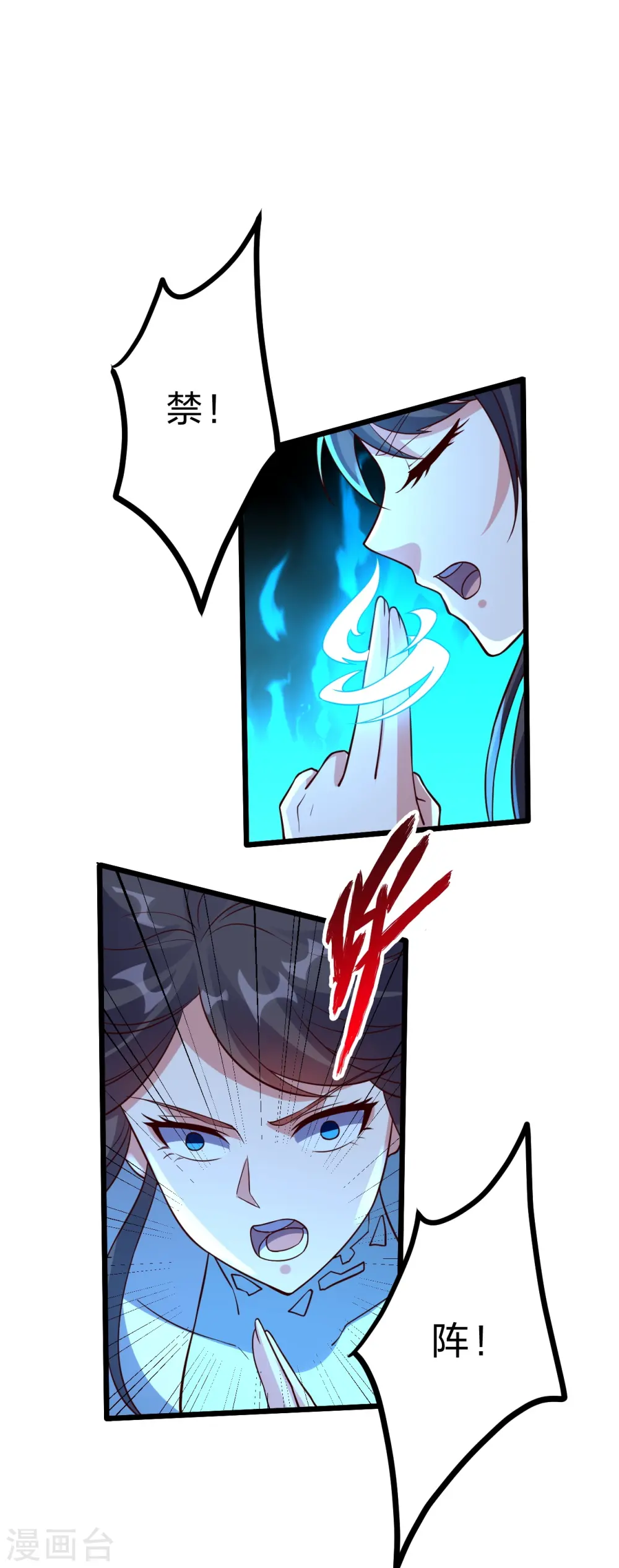 第449话 罢战开逃！34