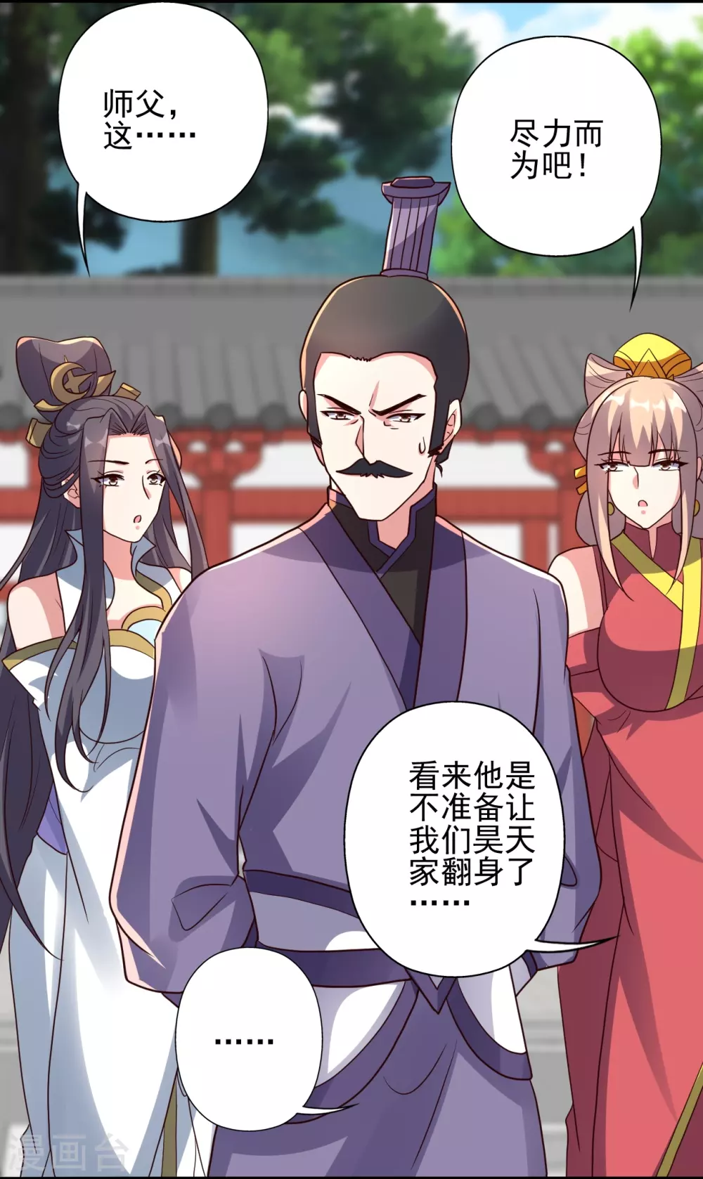 第331话 赌命！10