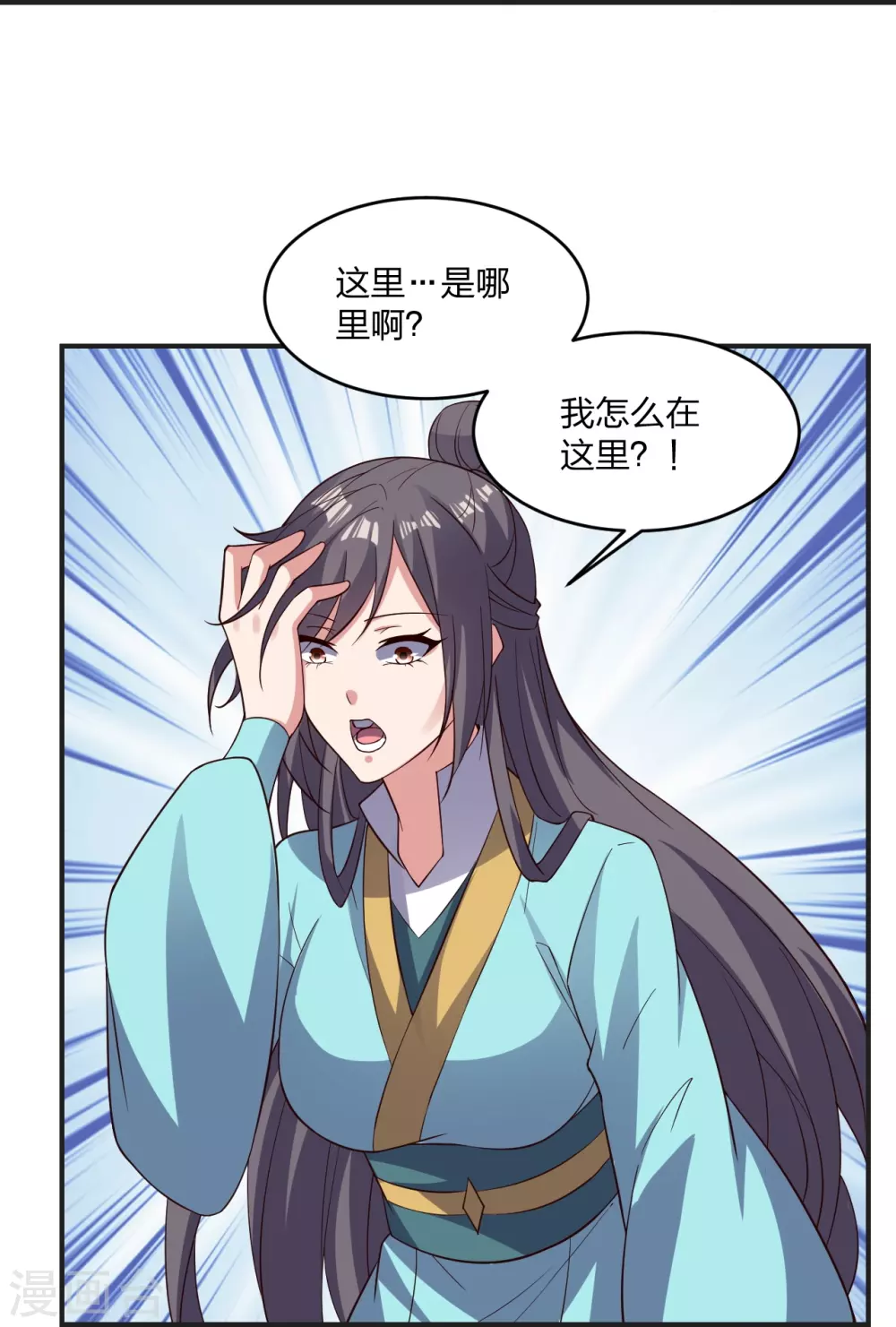 第341话 阴沟里翻船！59