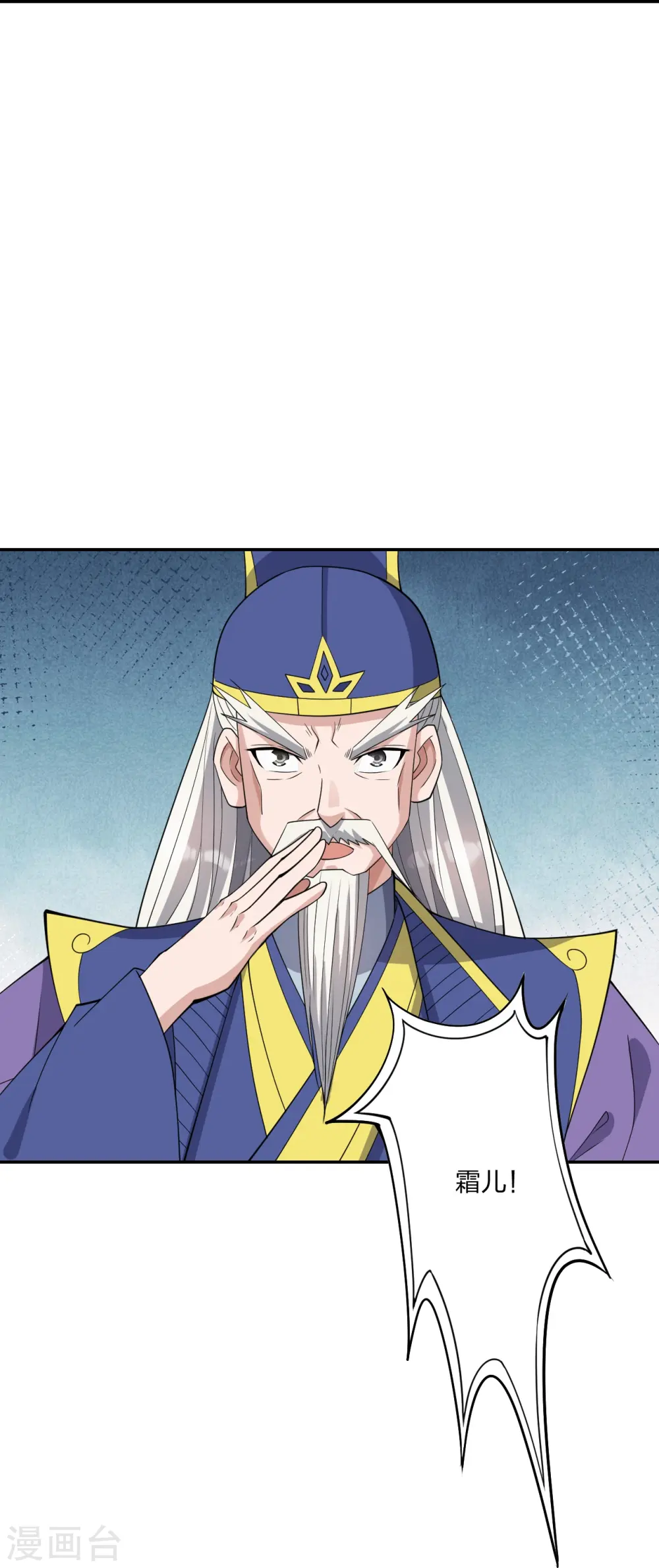 第262话 战台上的恋人~24