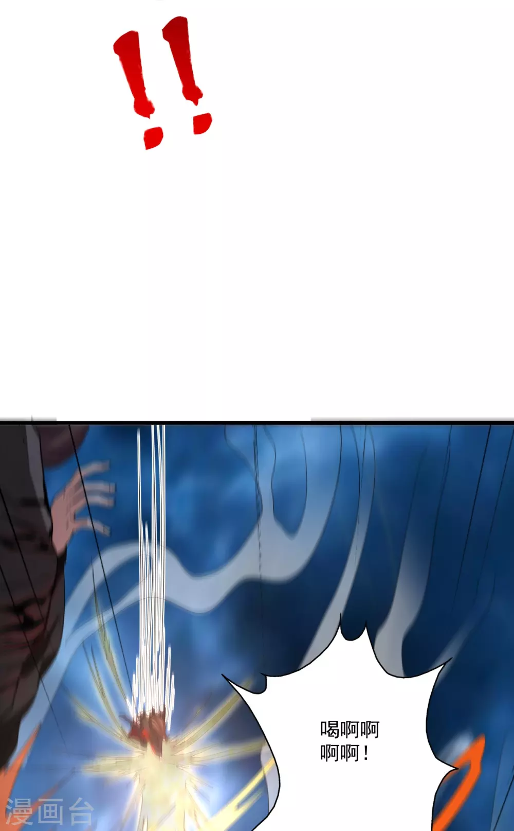 第320话 血亲？！72