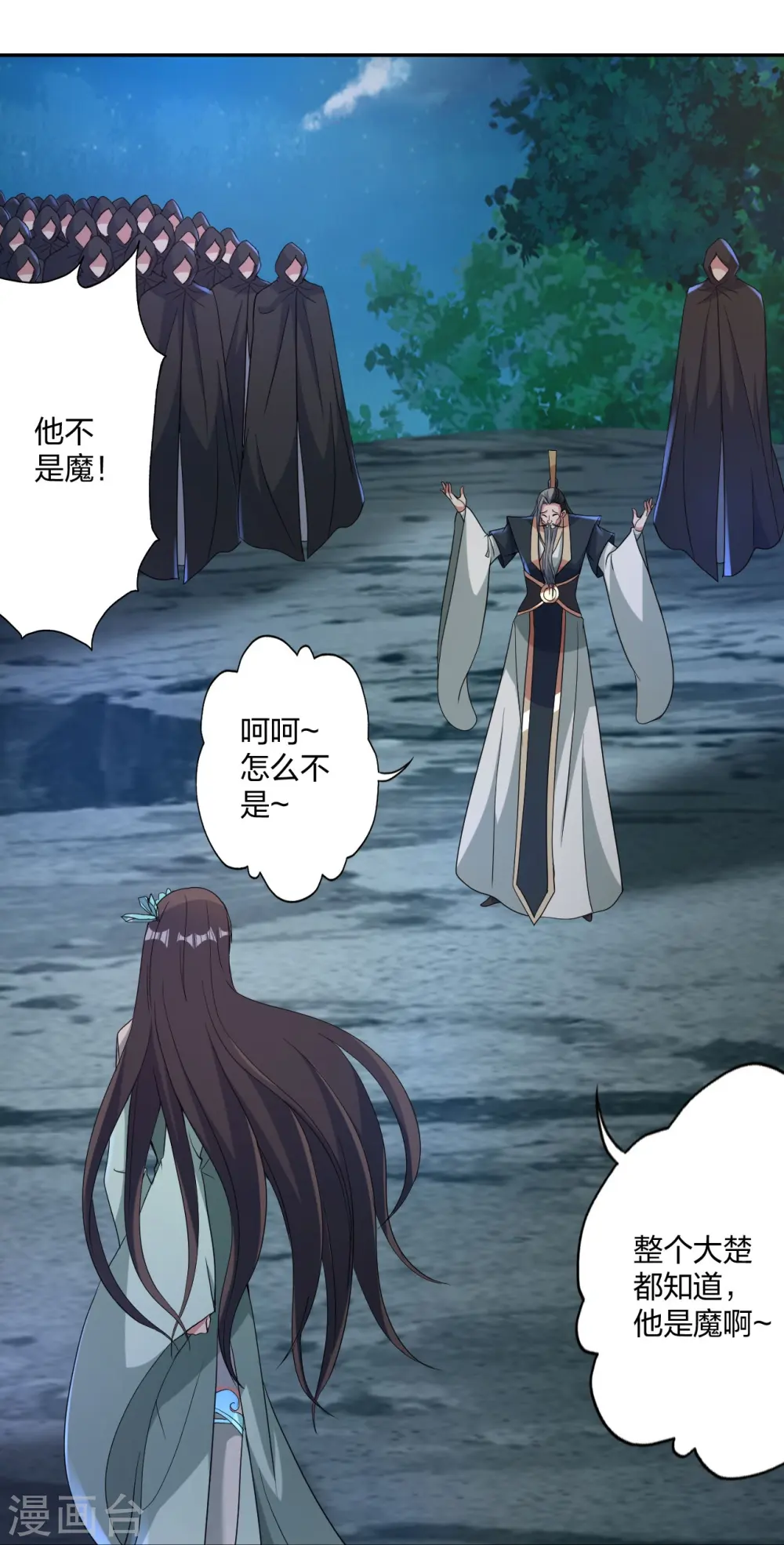 第428话 大战前夕！58