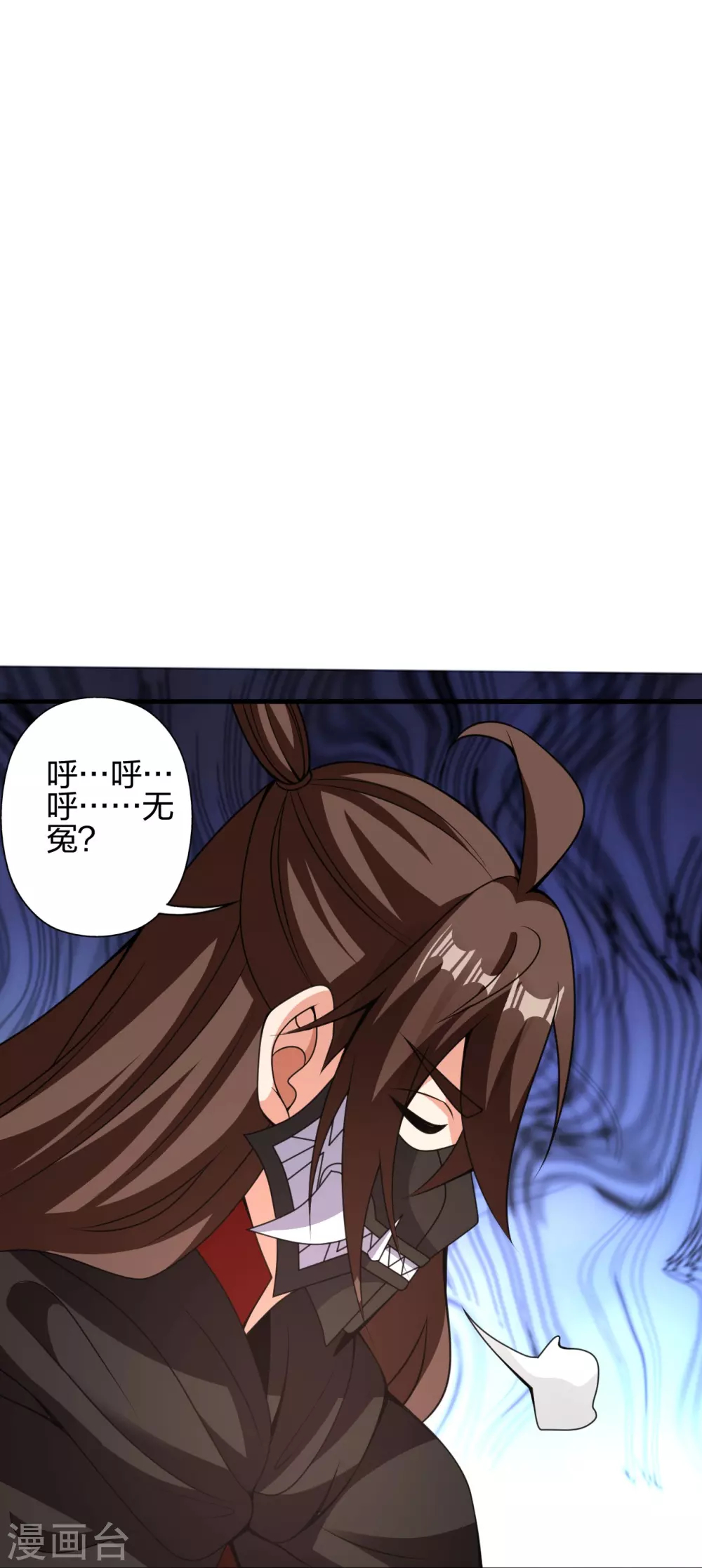 第370话 见人就揍！79