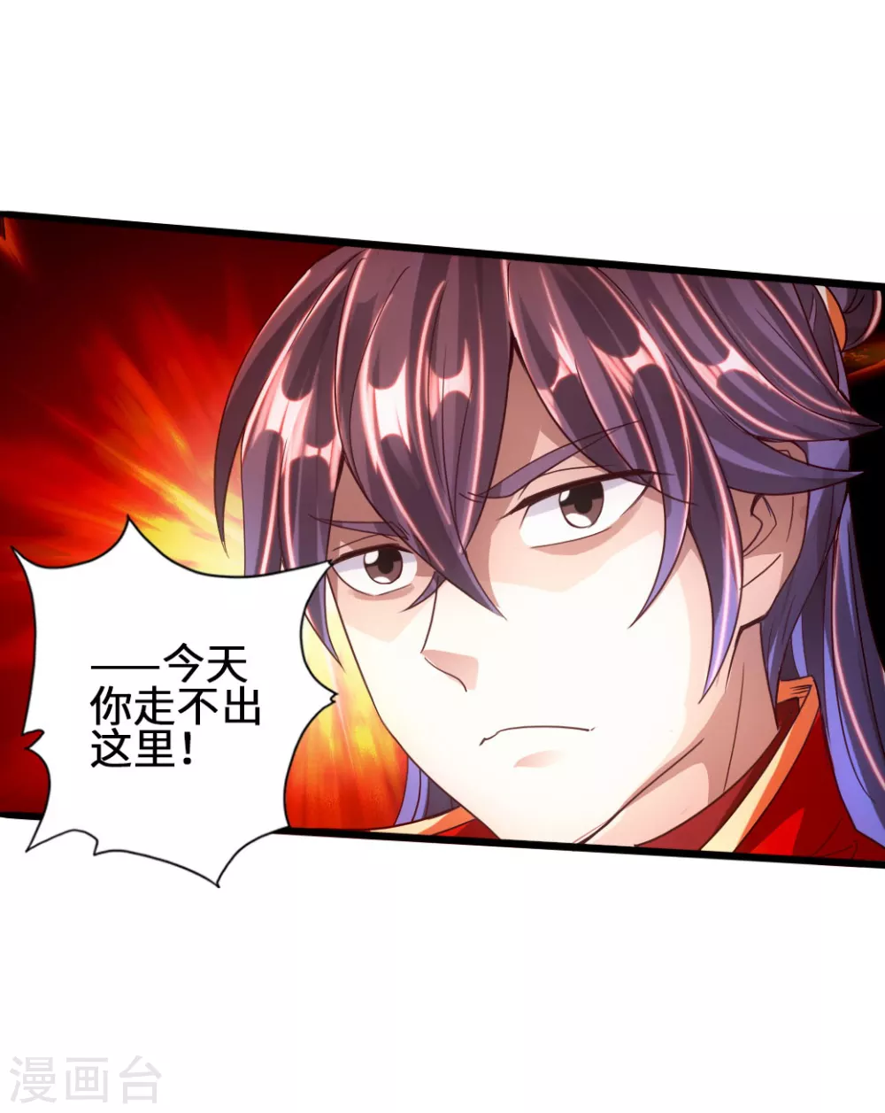 第64话 以毒攻毒41