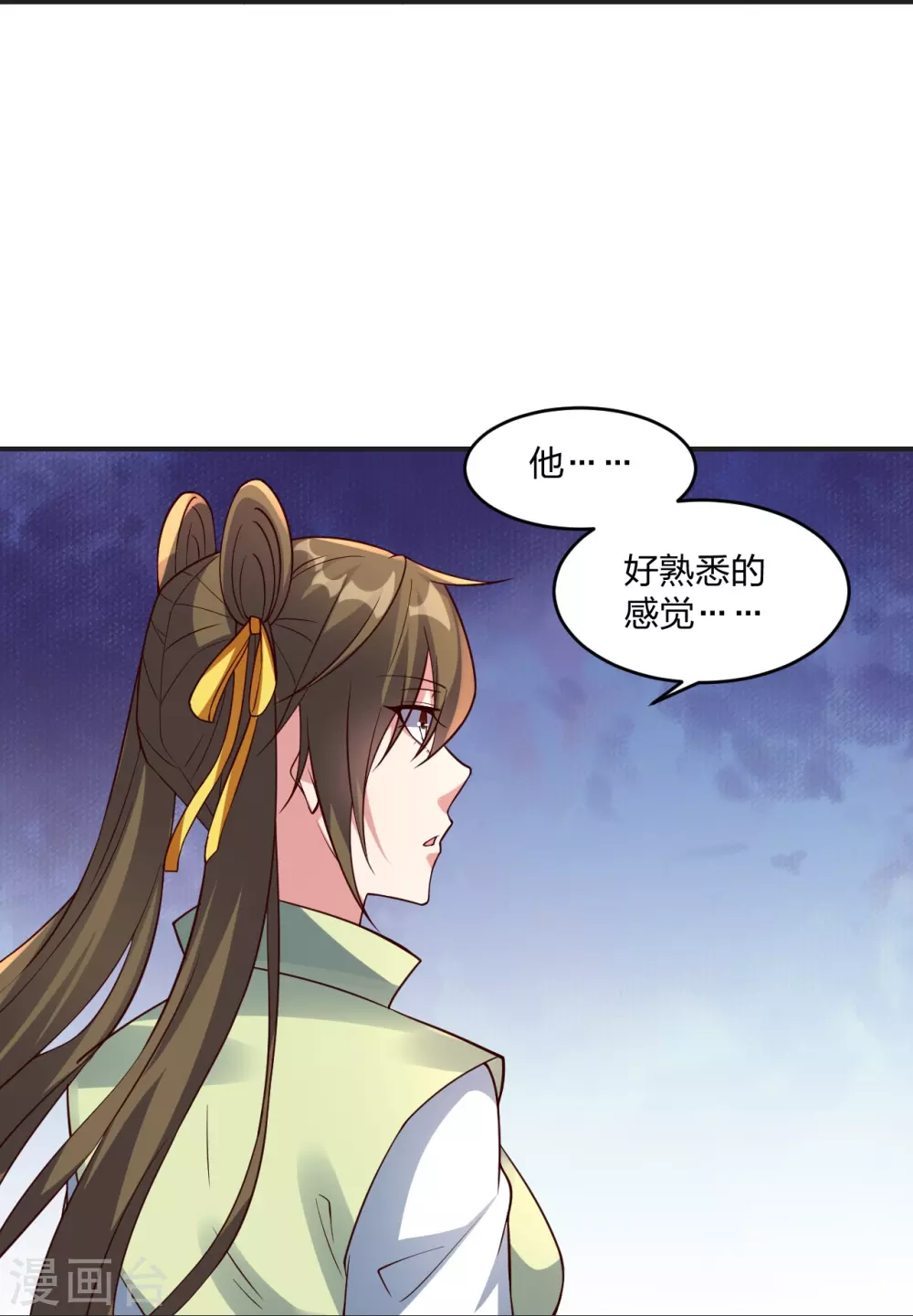 第347话 二哥找上门！10
