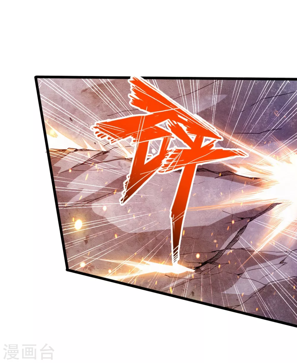 第59话 再虐齐昊34