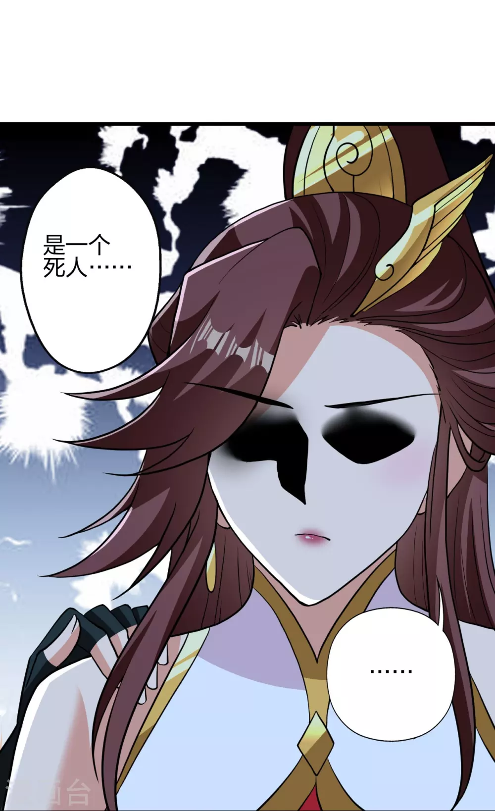 第356话 再见阴冥！37