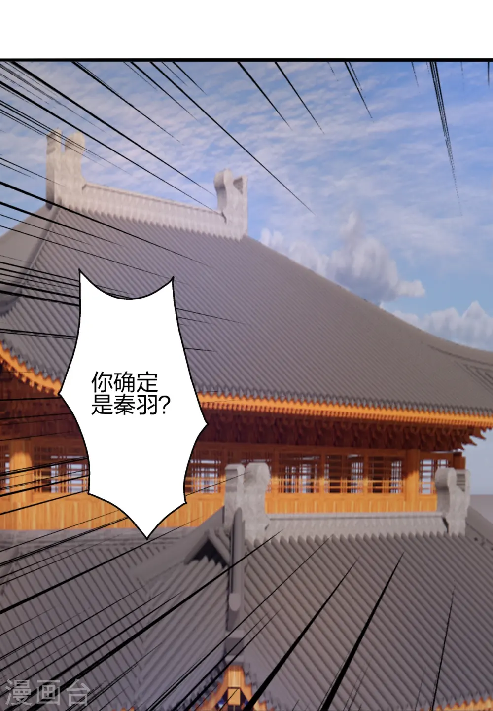 第407话 想要你！78