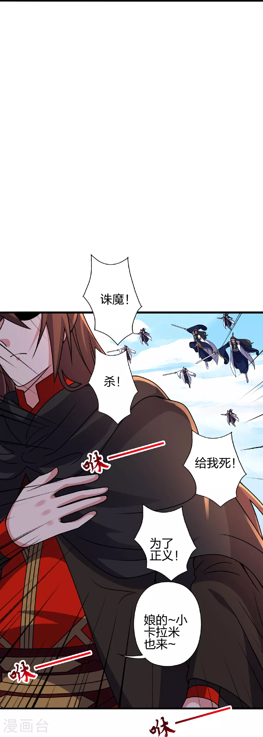 第468话 死亡围杀！76