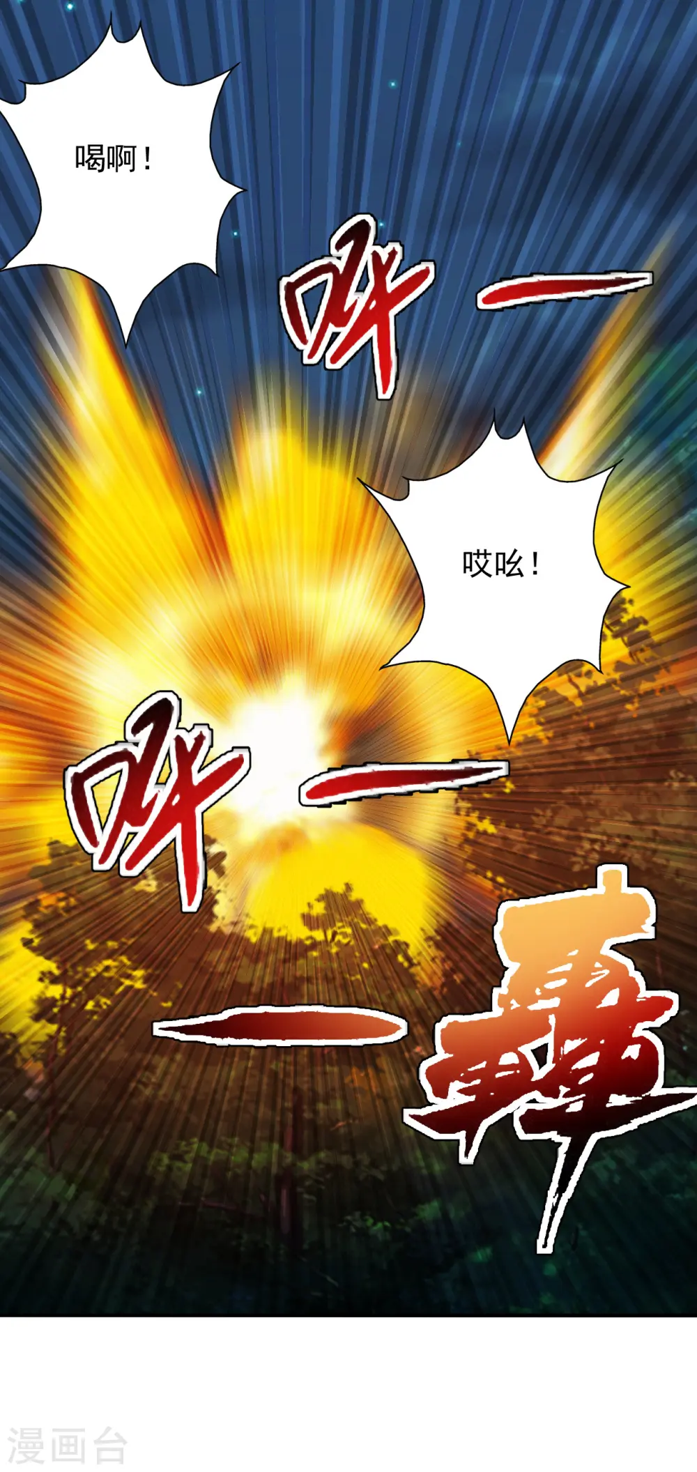 第195话 灵室训练开始！28