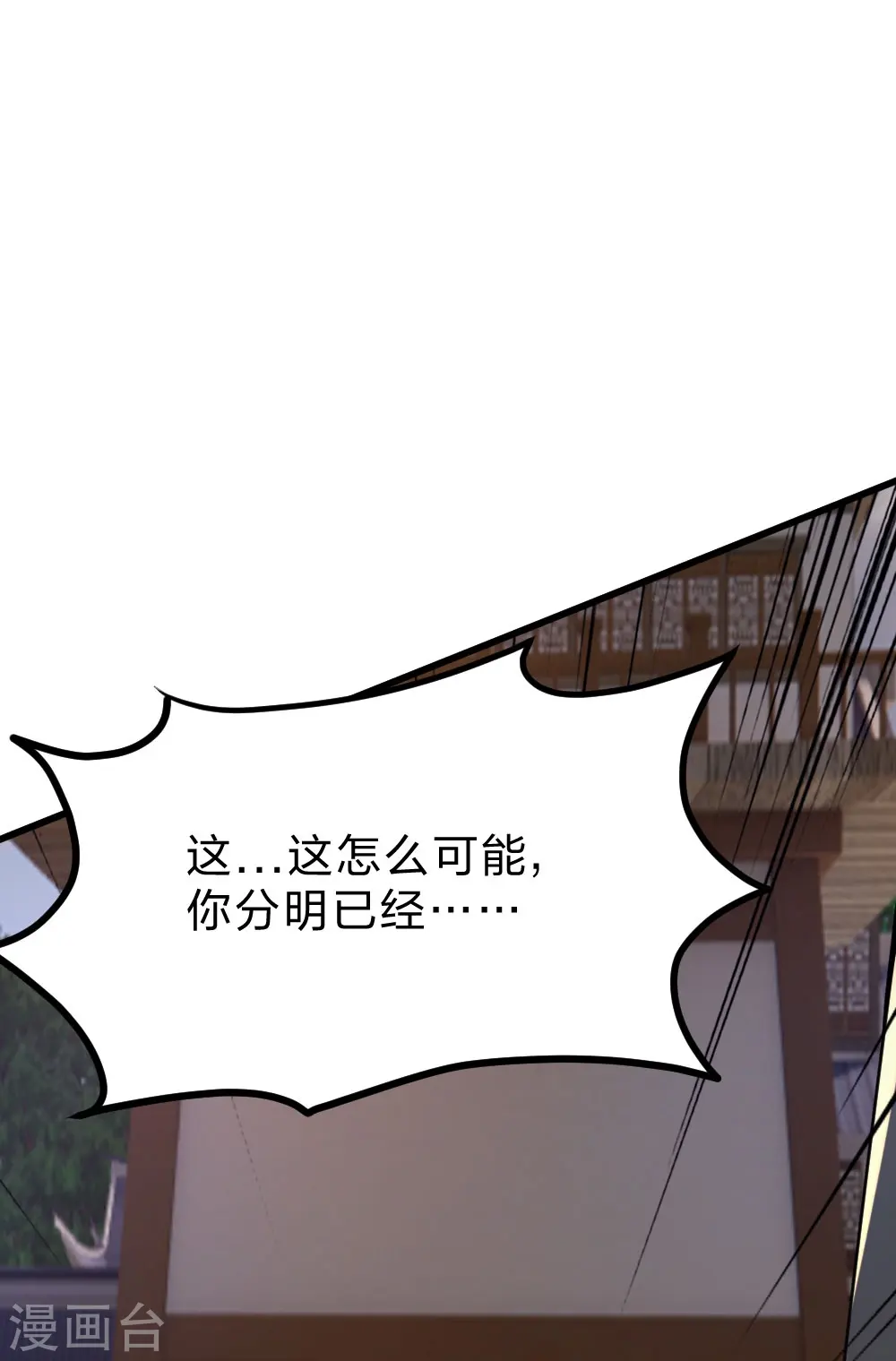 第397话 叶辰拼老命！28