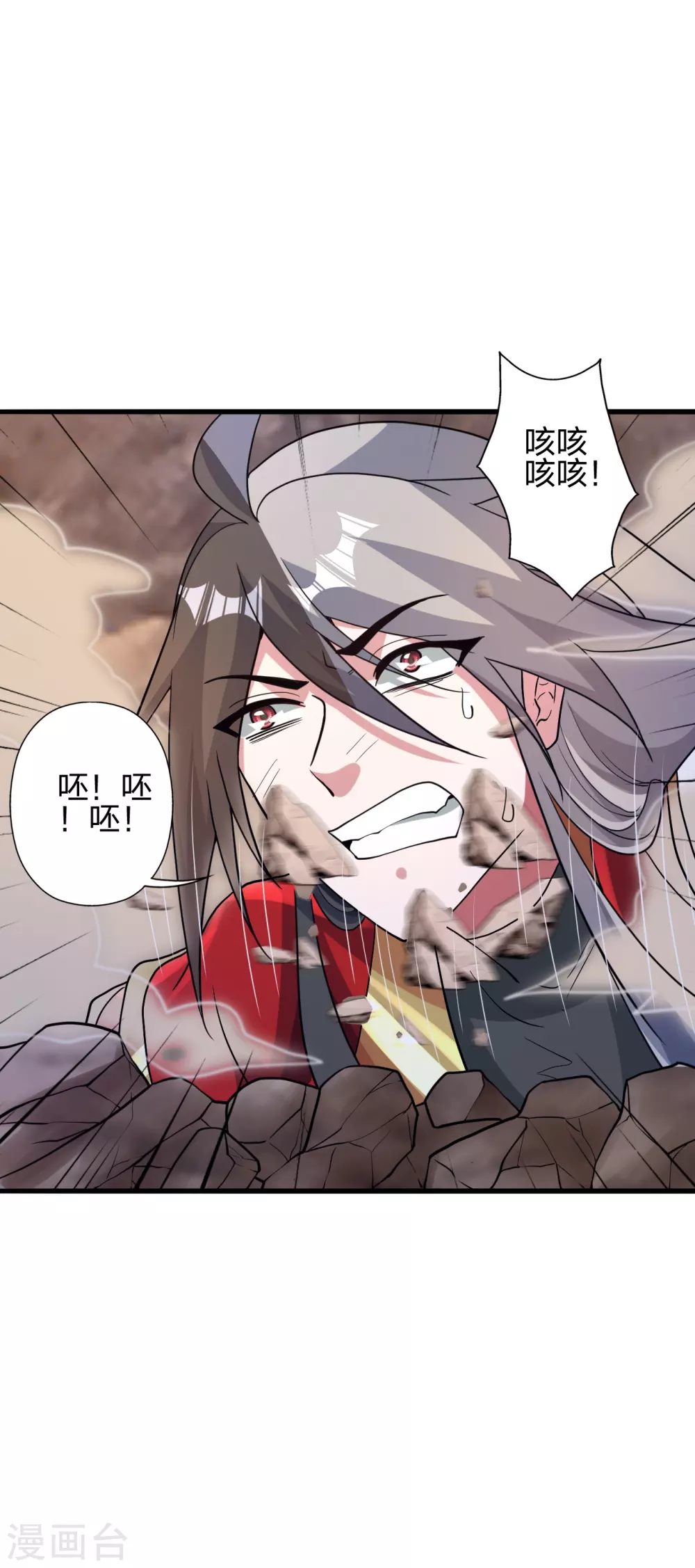 第375话 要脸有啥用~19