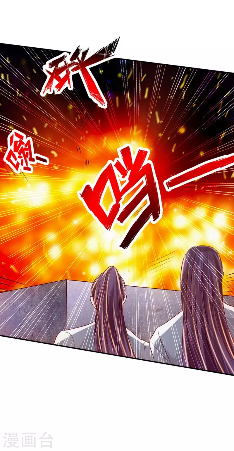 第63话 轮番找虐22