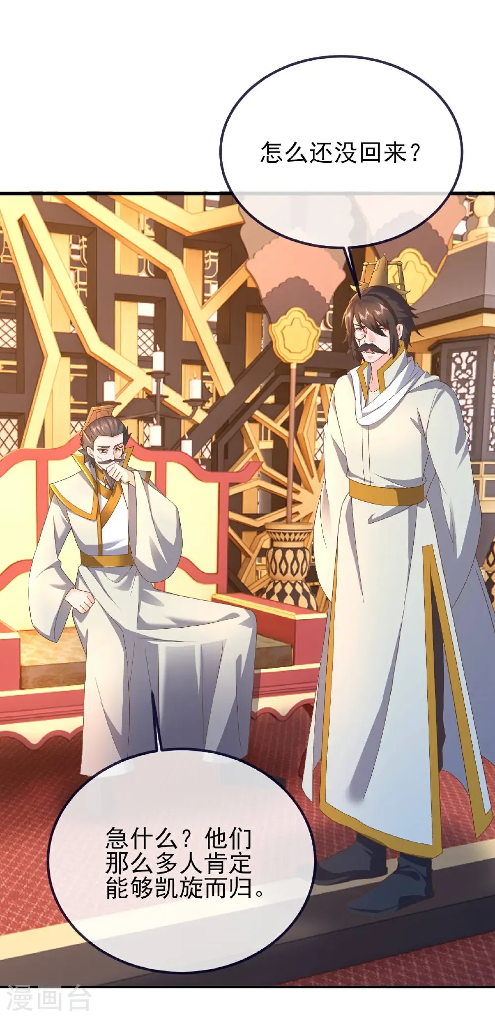 第588话 屠戮宗门22