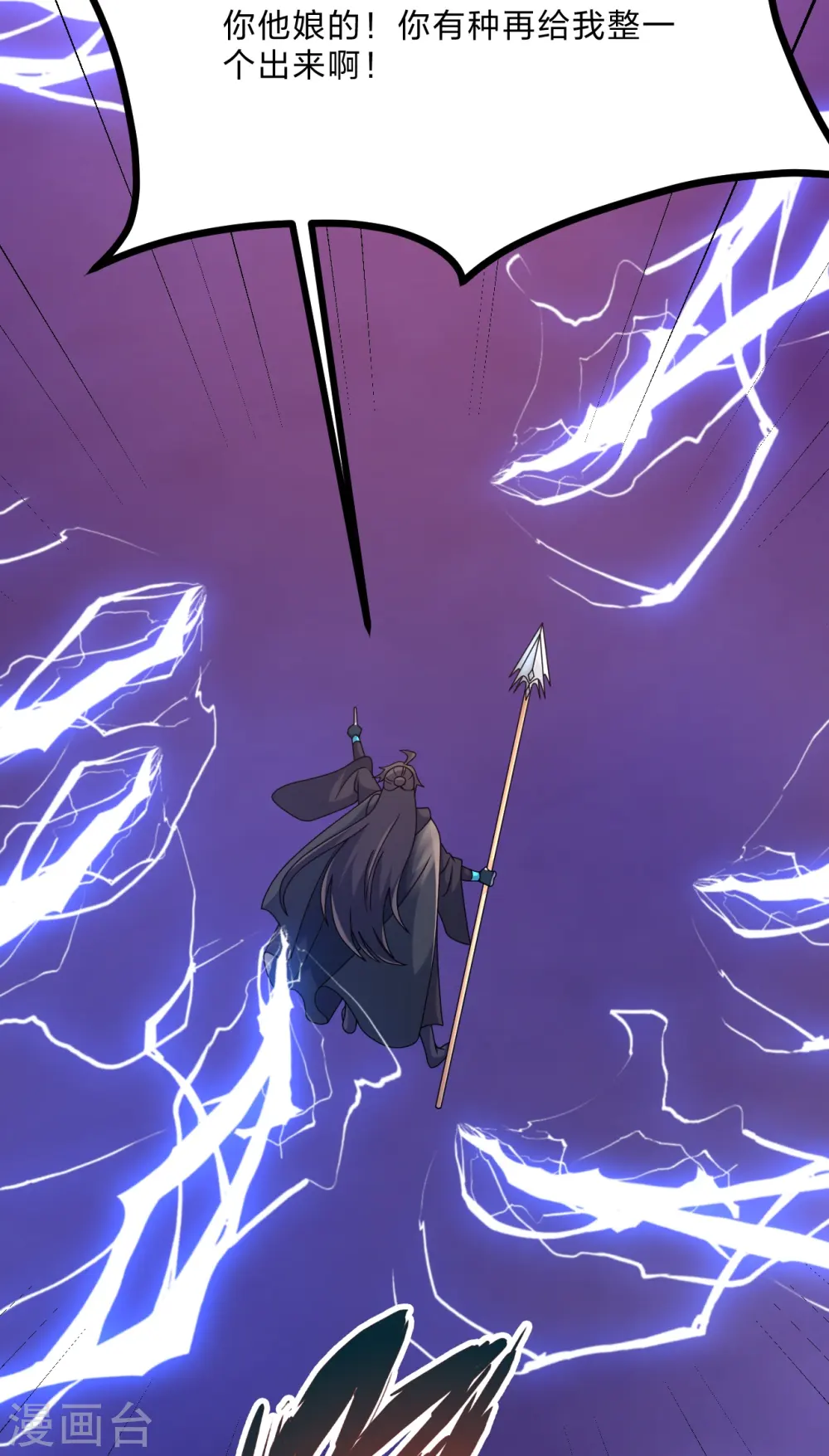 第450话 雷霆万钧！58