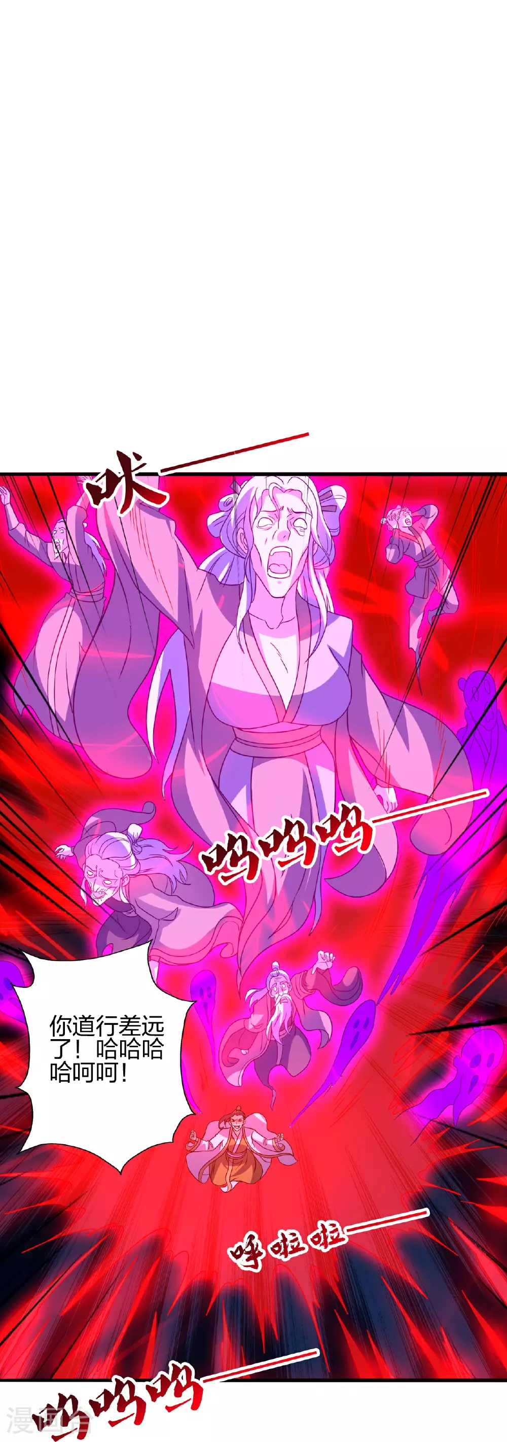 第466话 净世之威！93