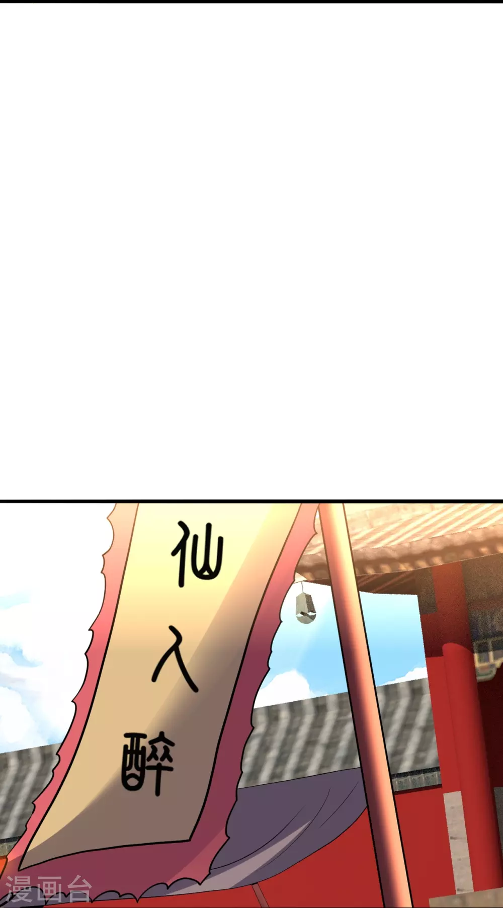 第365话 正牌秦羽！49