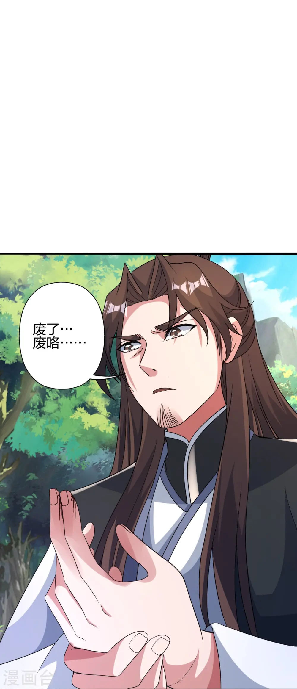 第408话 千秋古城！66