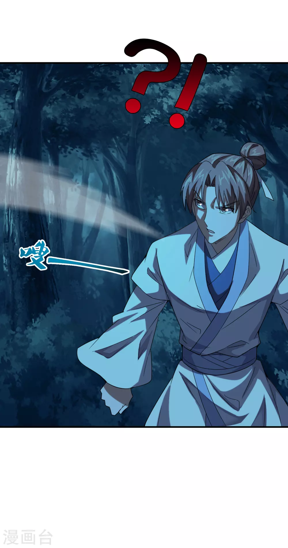 第140话 阴人王叶辰上线！24