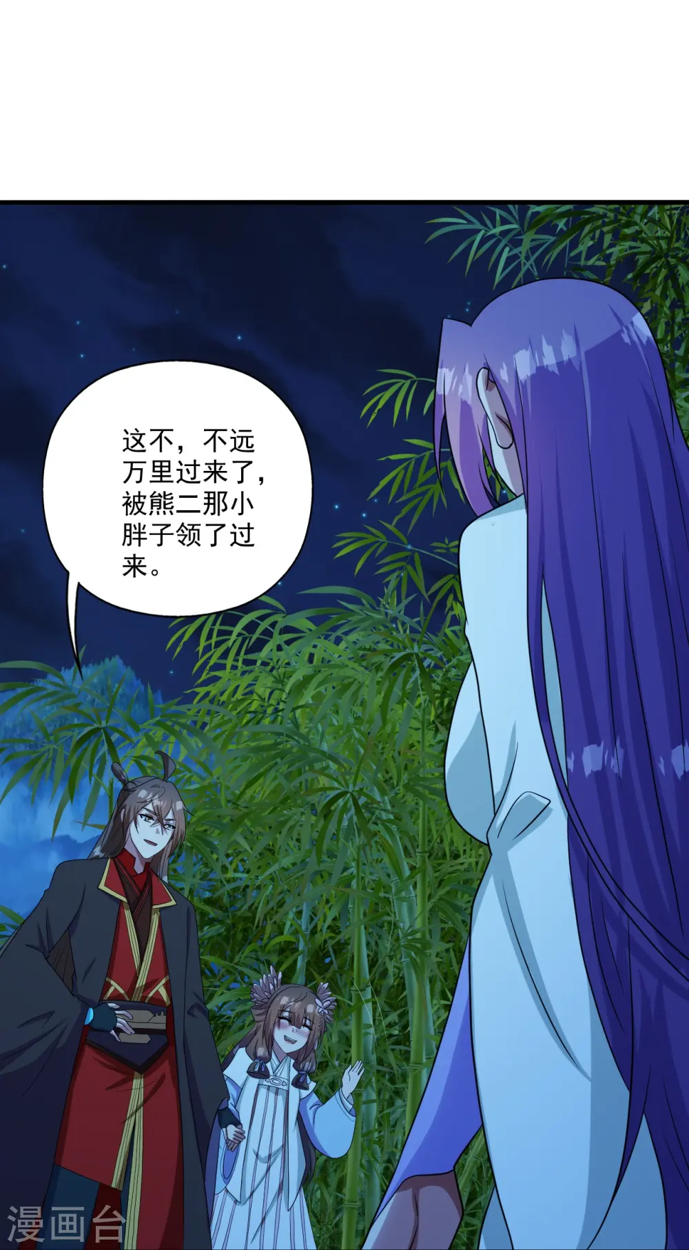 第285话 徒弟来了！30