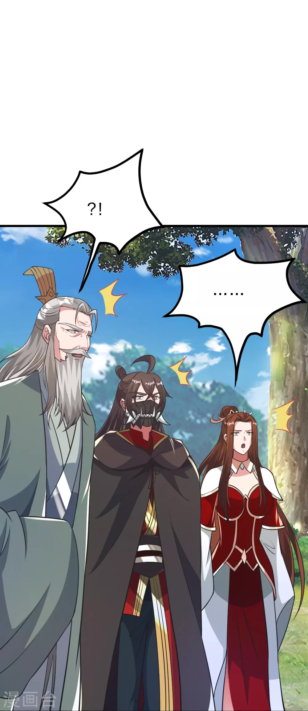 第388话 玄黄越阳~14