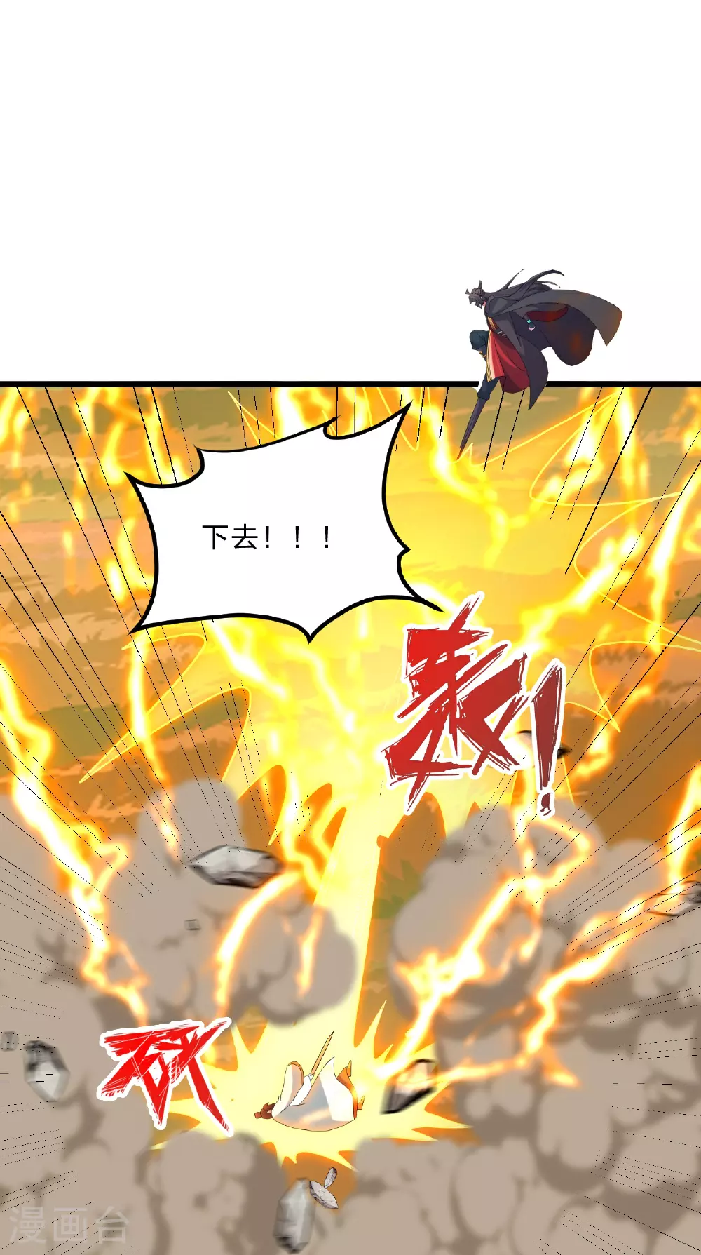 第460话 没有？71