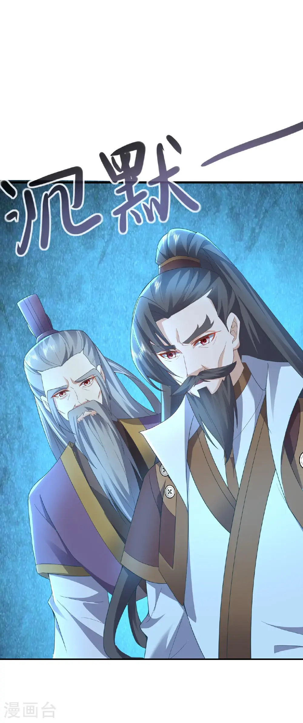 第569话 无妄大泽21