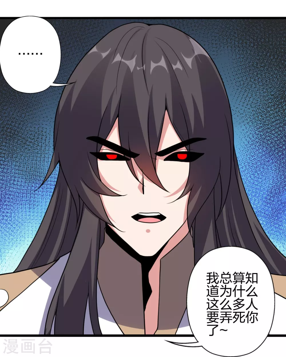 第365话 正牌秦羽！10