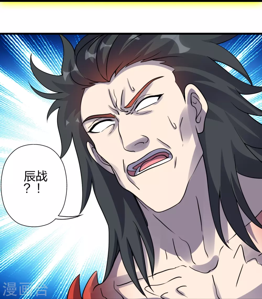 第374话 金池圣体！21