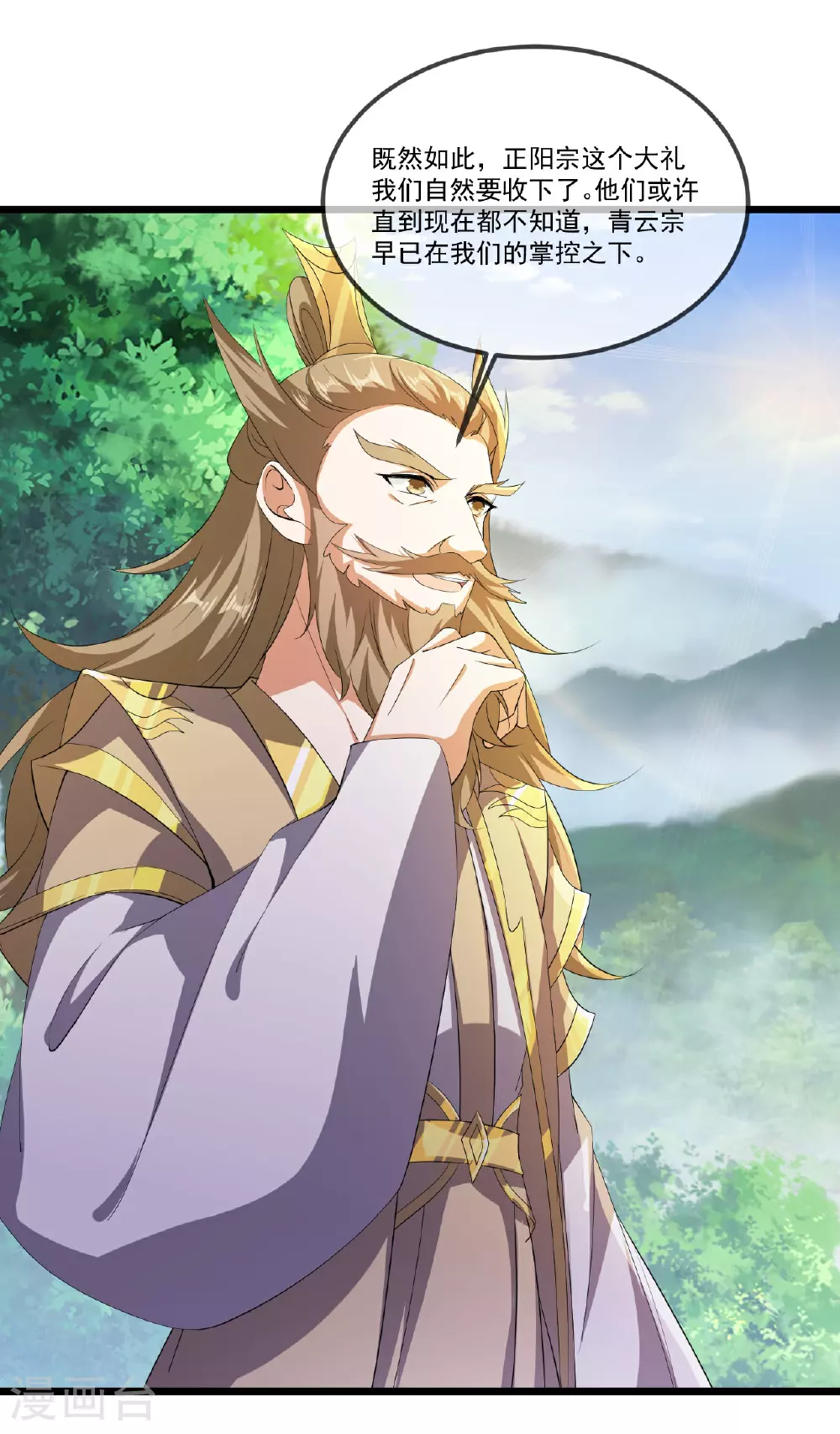 第506话 双管齐下10