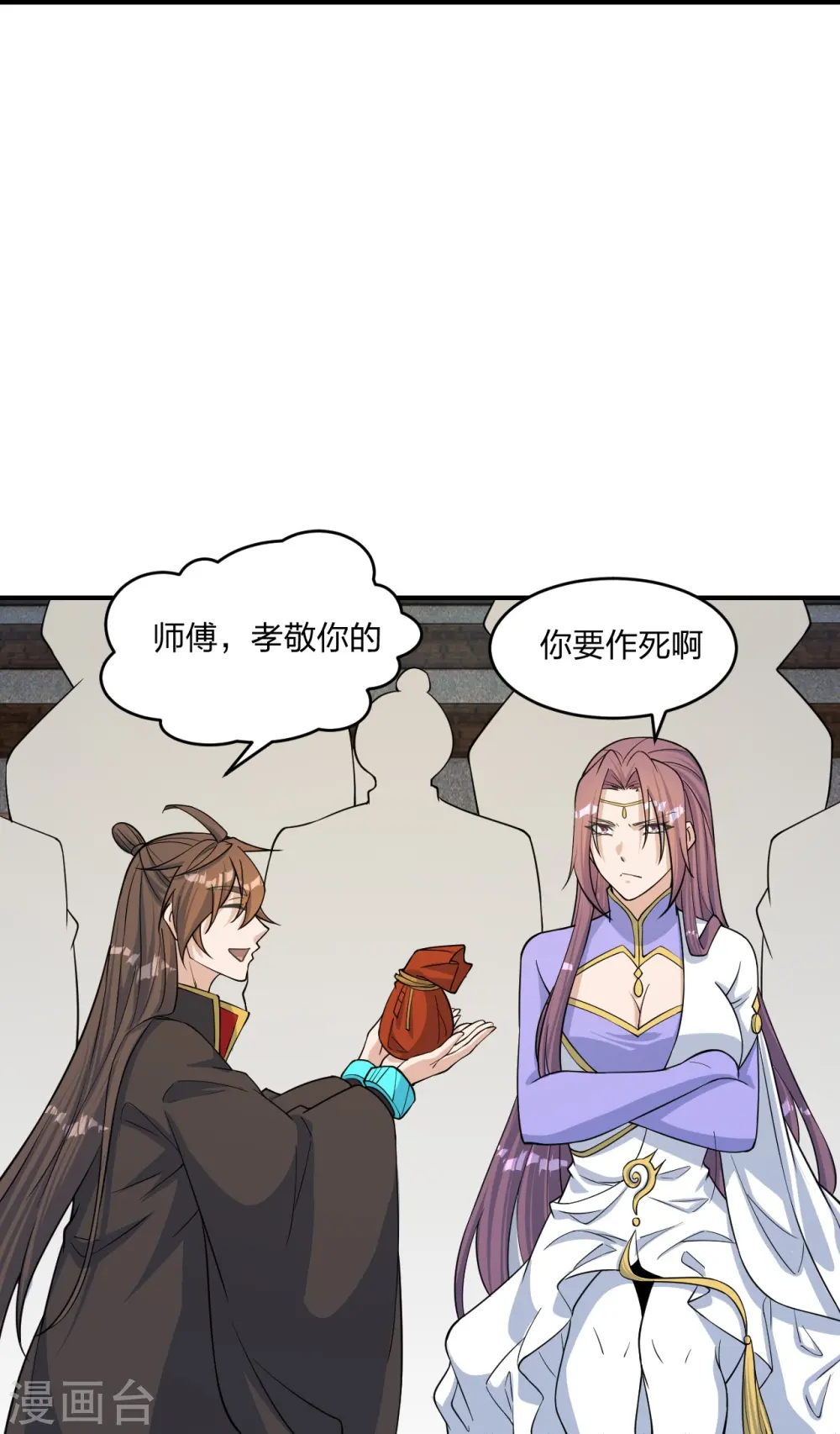 第255话 要钱还是要命！56