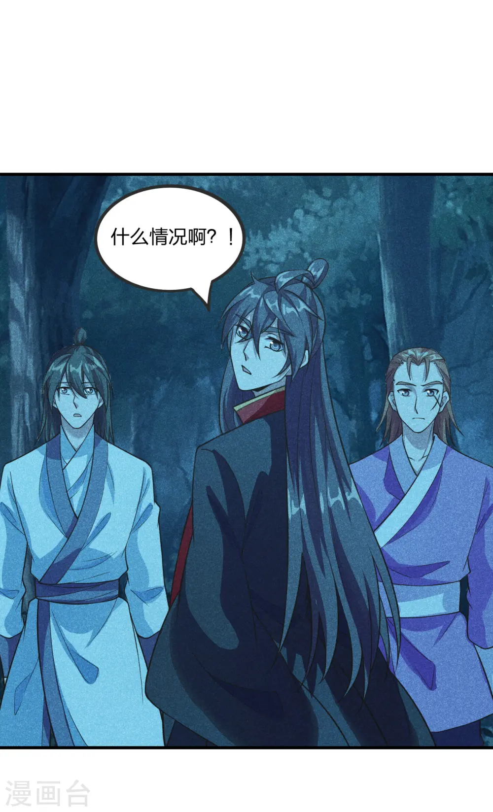 第168话 坑爹的熊胖子！38