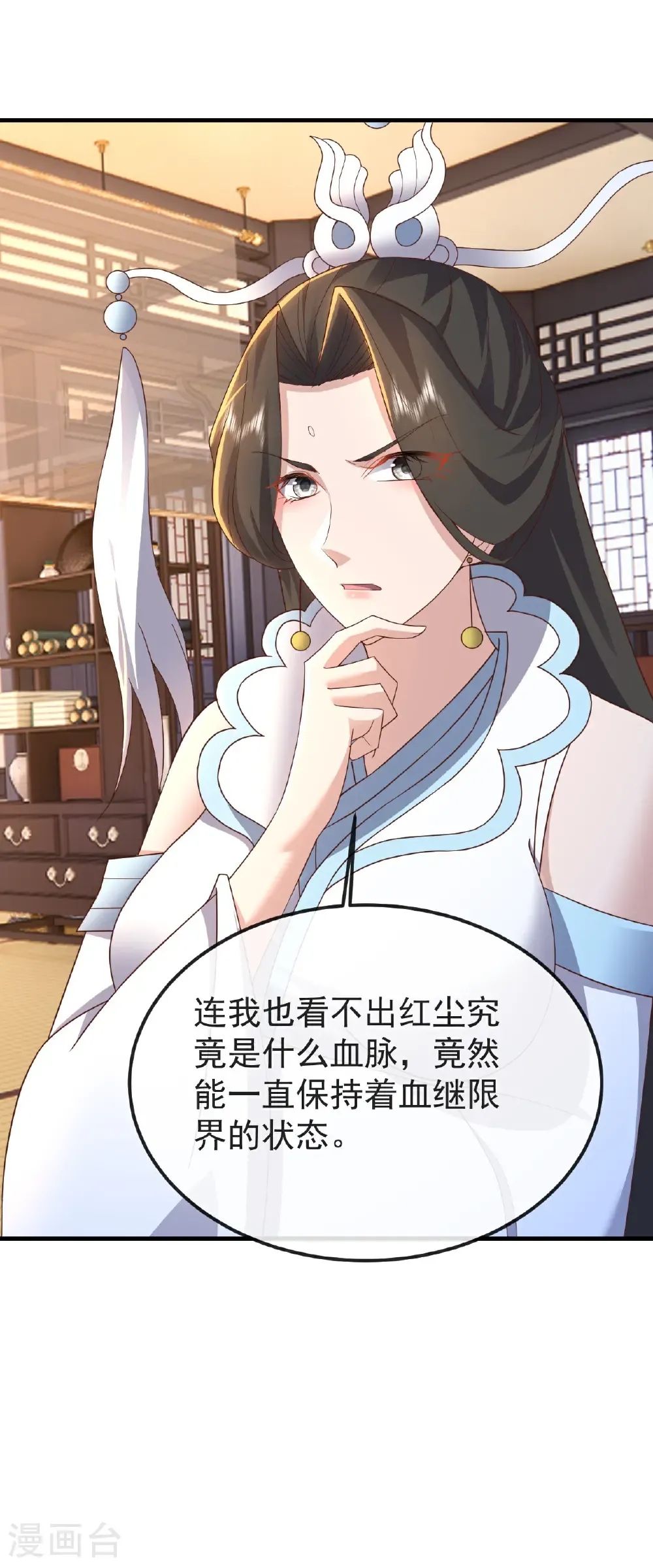 第595话 红尘败退15