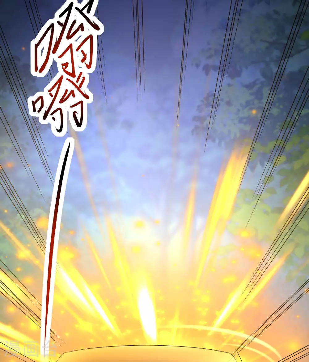 第471话 回恒岳！106