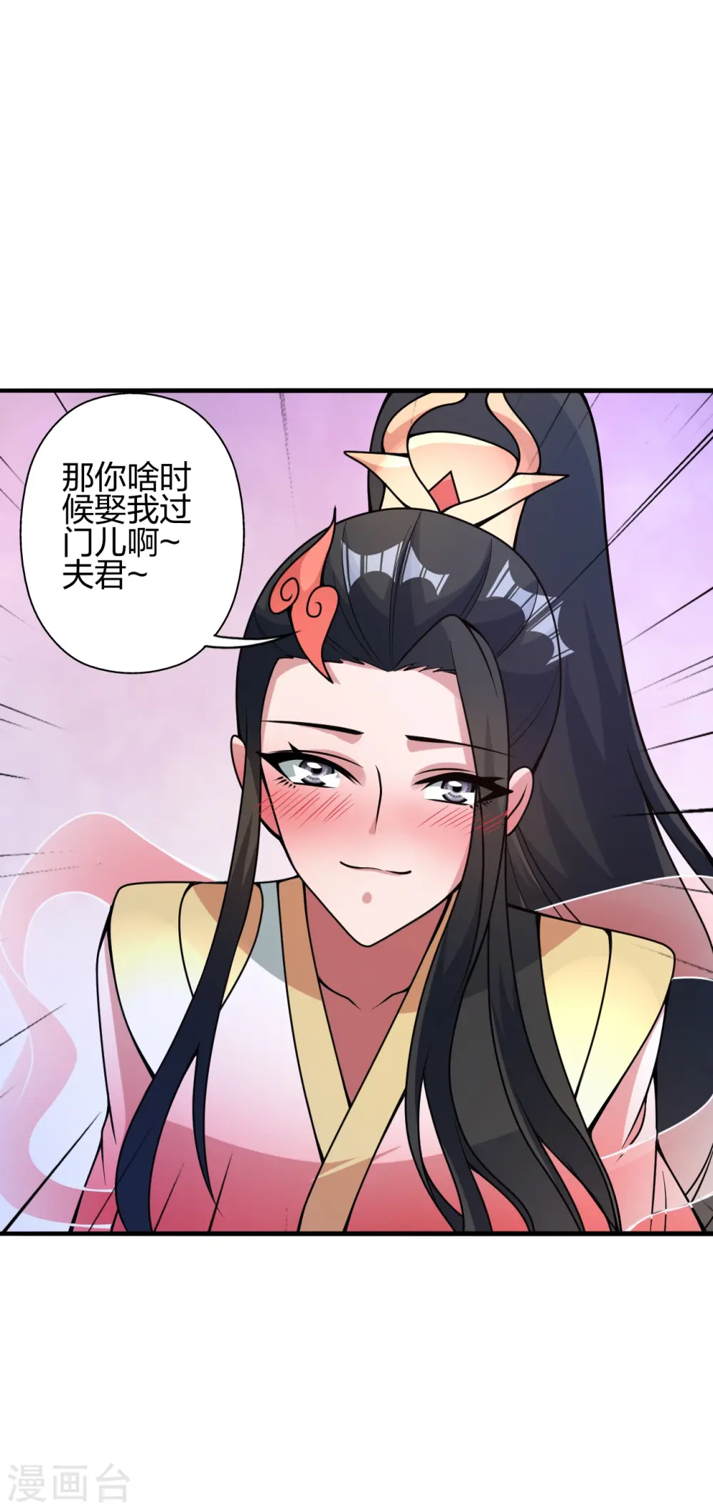 第408话 千秋古城！15
