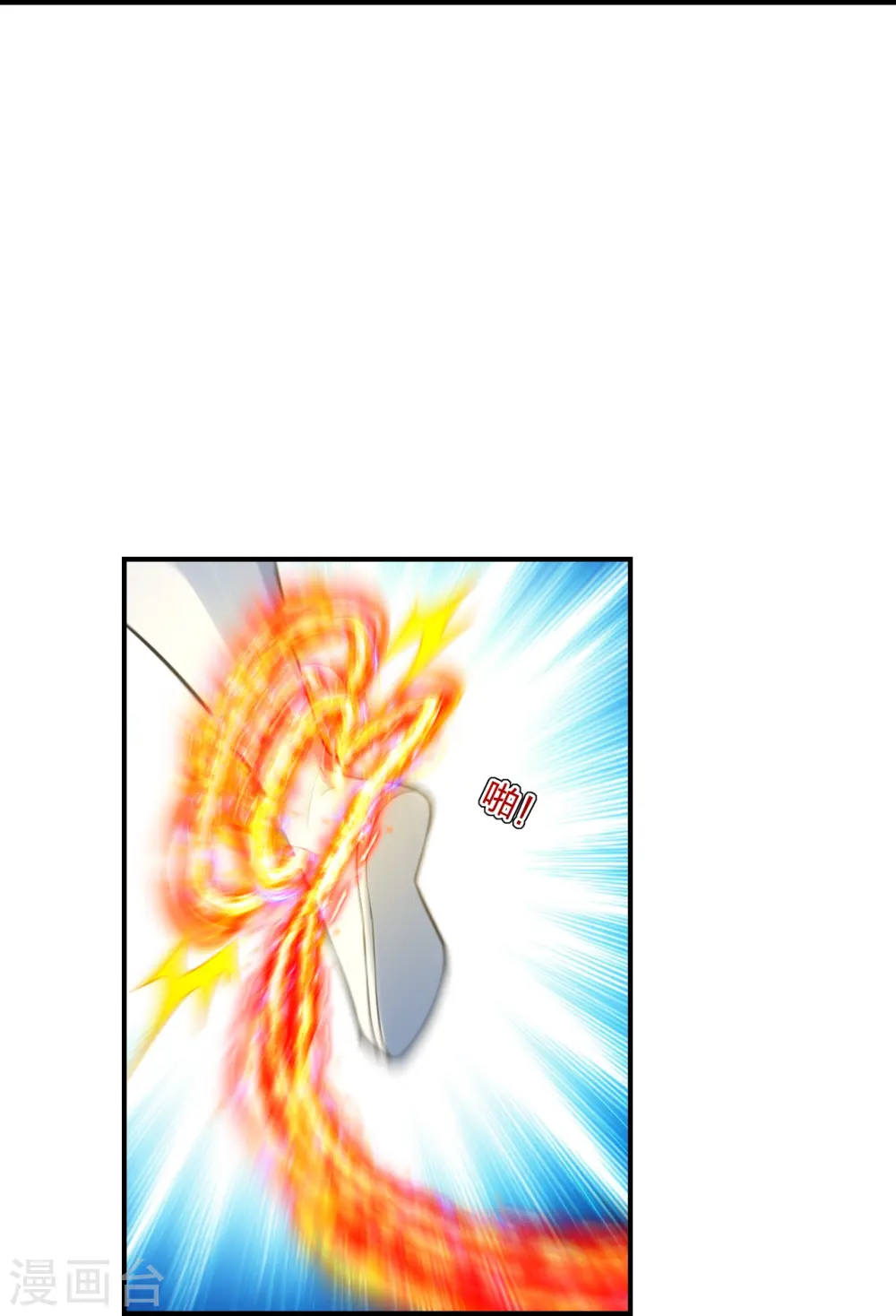 第234话 诸葛老头！18