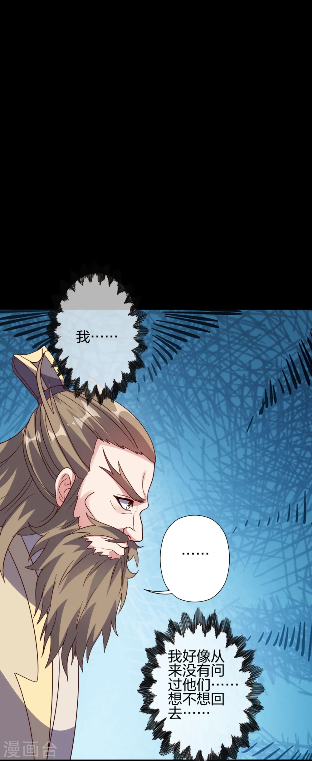 第404话 炎黄一统！31