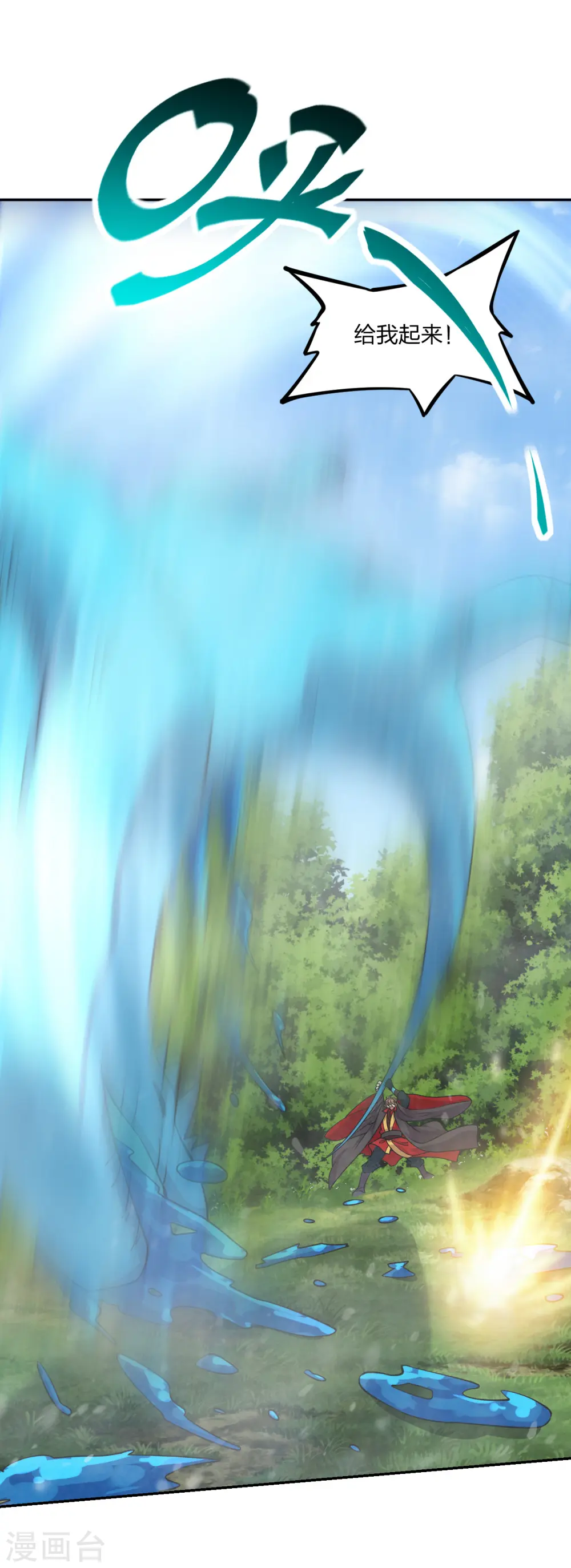 第190话 大型烧烤现场！27