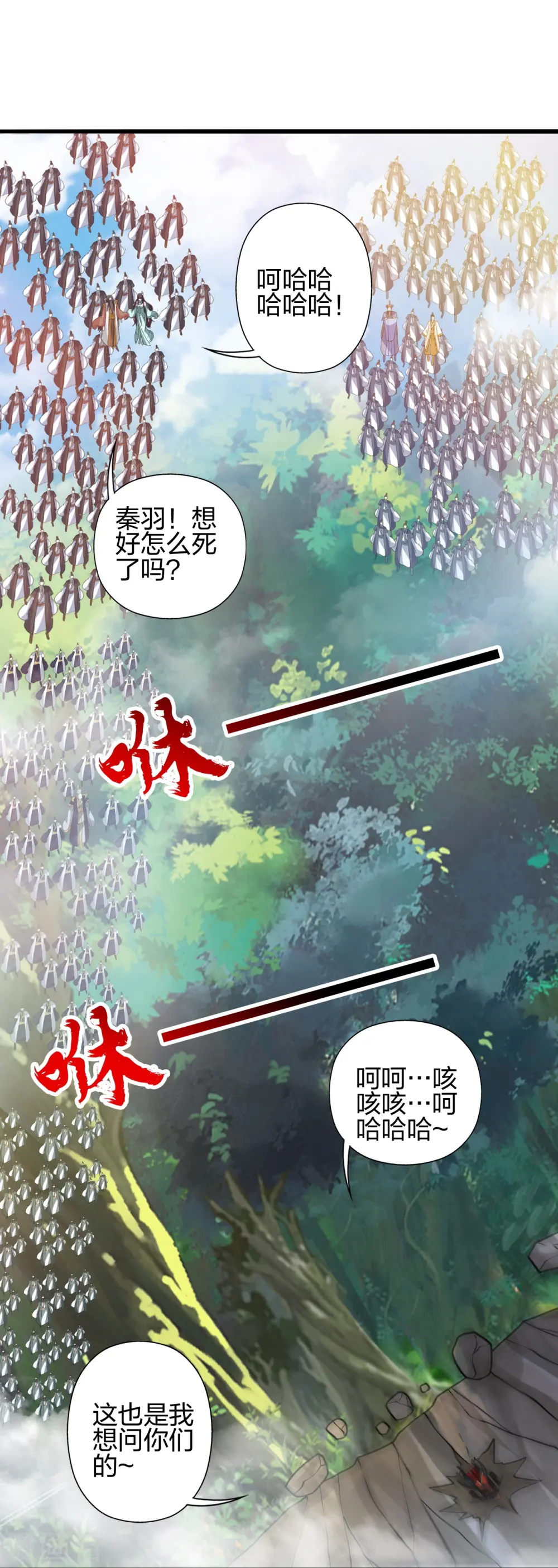 第449话 罢战开逃！114