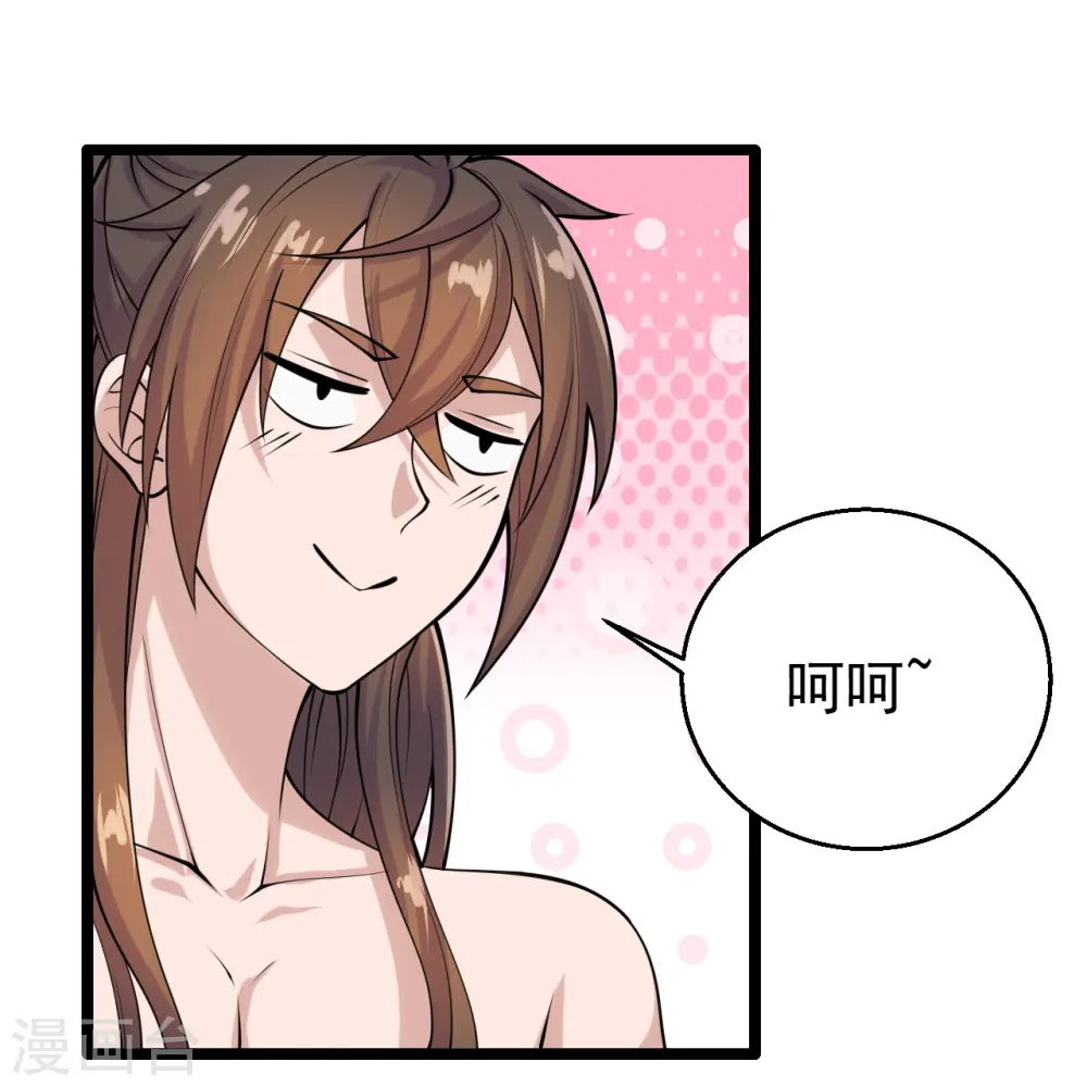 第225话 飞速进阶！13
