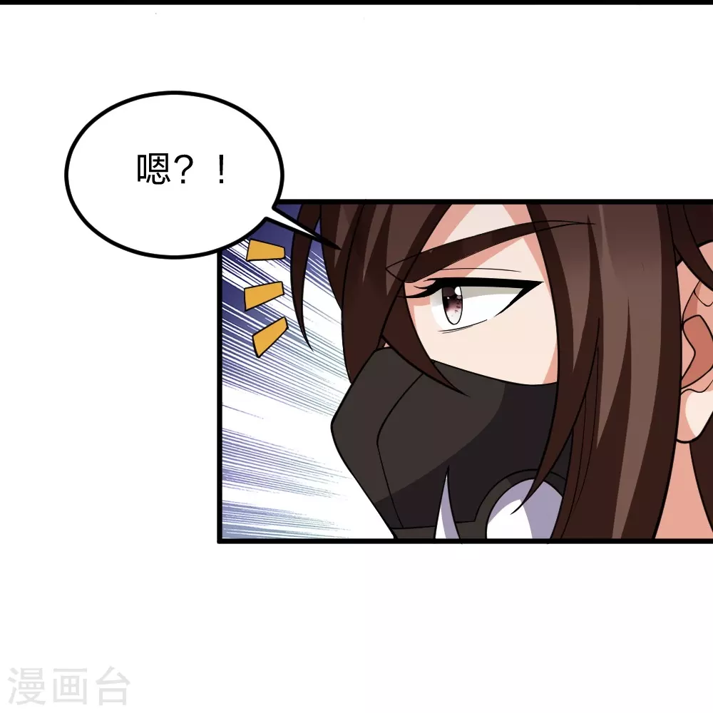 第366话 神窟看门人~10