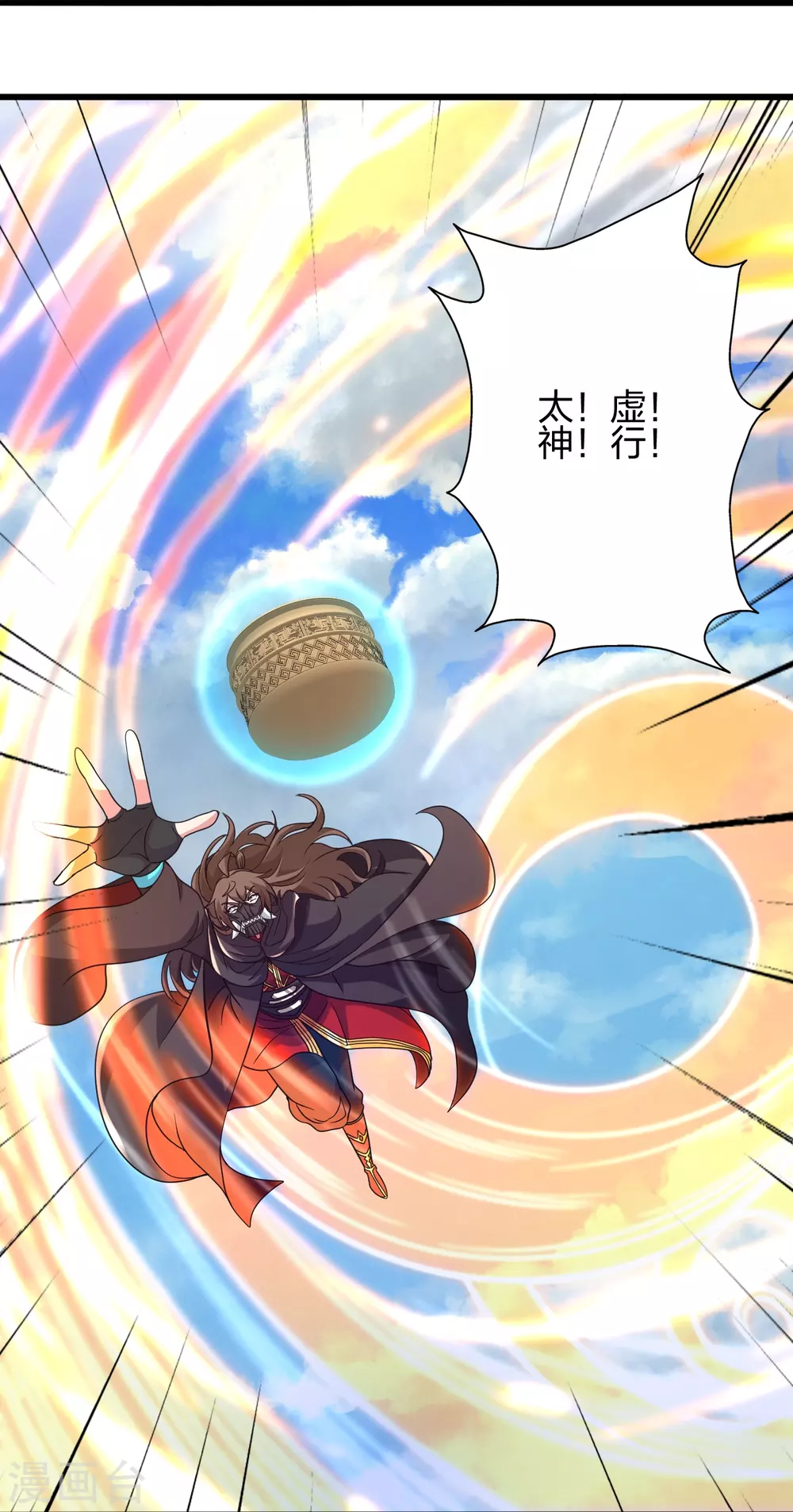 第369话 遁甲天书！27