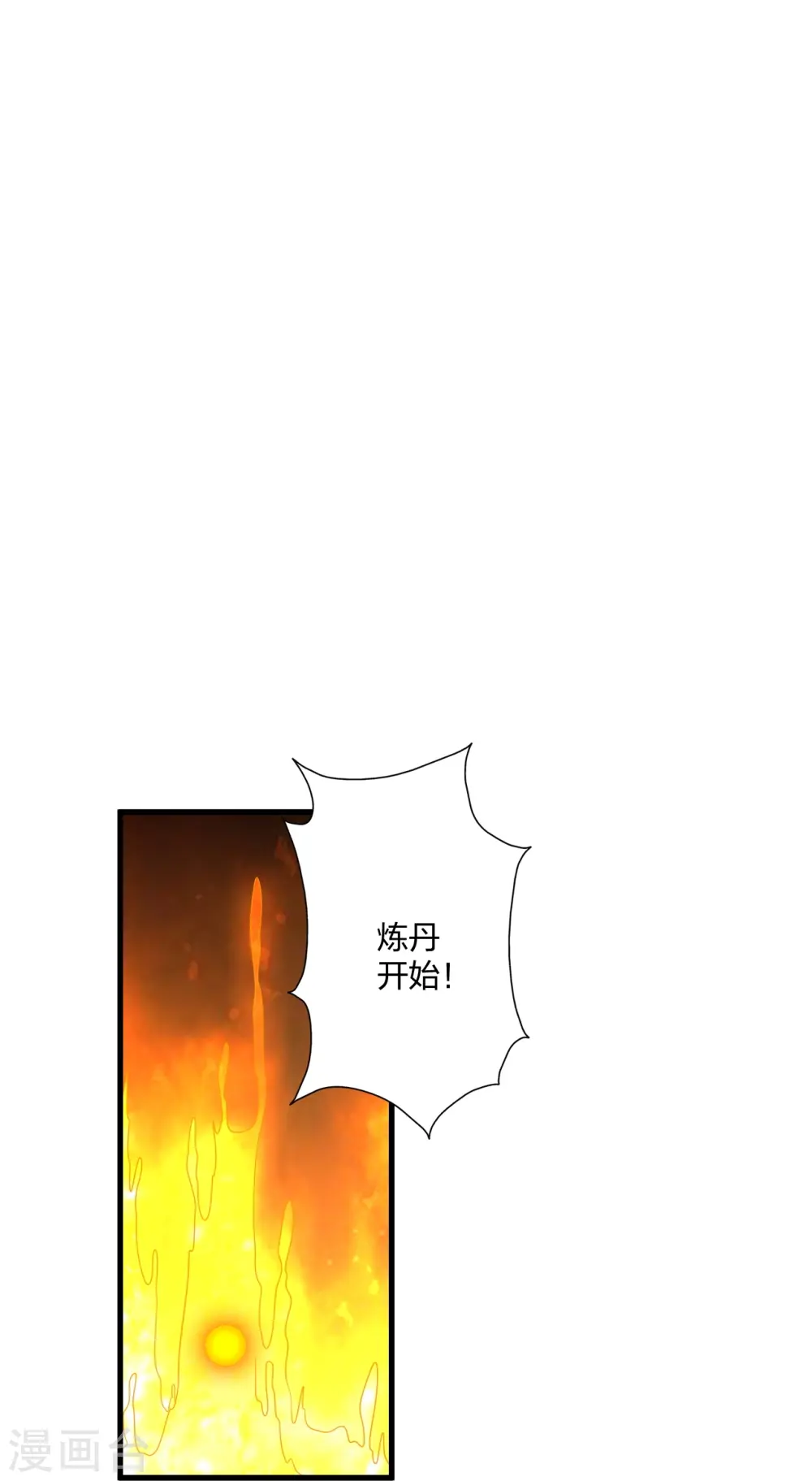 第298话 斗丹总决赛开启！8