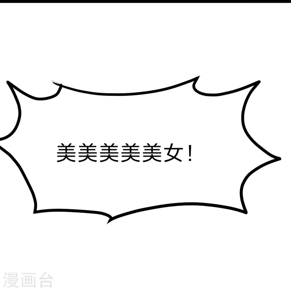 第426话 后生可畏！80